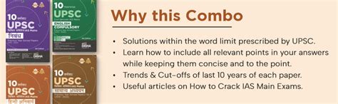 Buy 10 Varshvaar UPSC Civil Services IAS Mains Nibandh + Compulsory ...