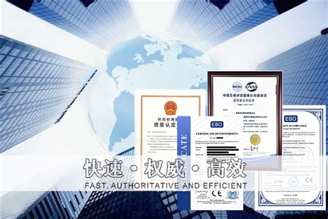 CE认证证书模板
