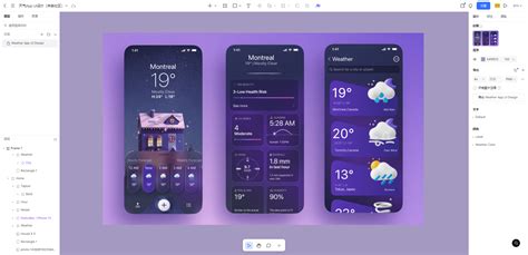 App Interface Design 的图像结果