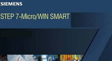 STEP 7-MicroWIN SMART V2.7下载|STEP7 MicroWIN SMART编程软件 v2.7 下载_当游网