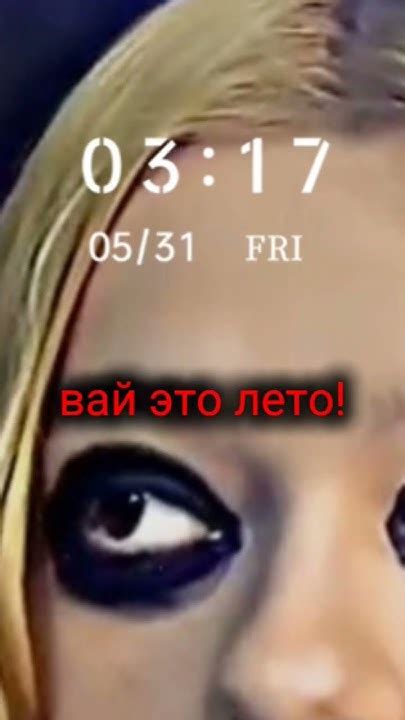 вай это лето!... - YouTube