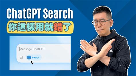 Ai Search Chat GPT 的图像结果