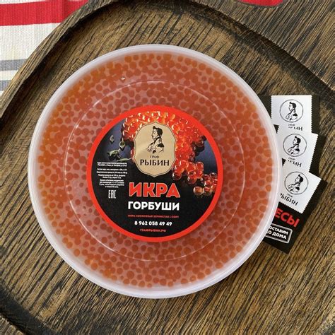 Икра красная горбуши КАМЧАТКА - Красная икра в Омске