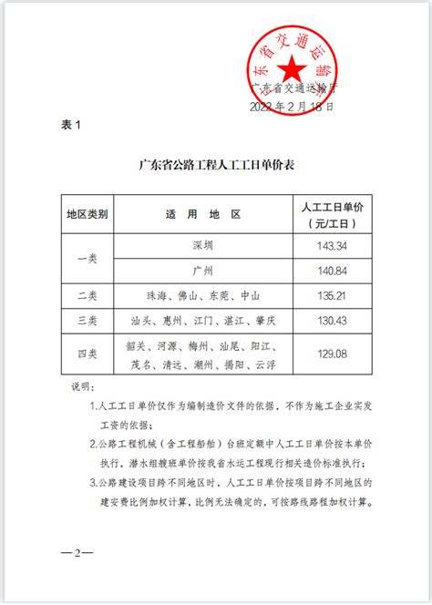 青海盐湖工业股份有限公司_质量月- 中国质量网