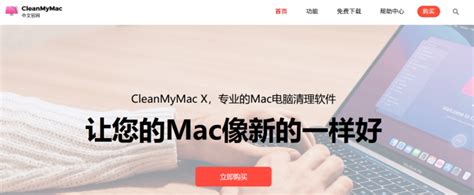 mac软件删不掉怎么办 mac卸载软件后图标还在-CleanMyMac中文网站