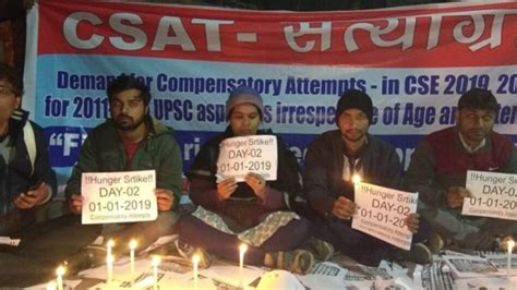 दिल्ली: CSAT को लेकर सड़क पर UPSC उम्मीदवार, ये हैं मांग - upsc ...