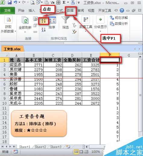 Excel应用技巧大全第33期：对其他工作表和工作簿的引用 - 知乎