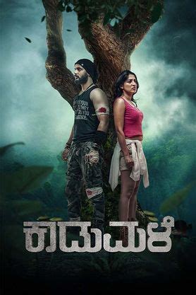 Kaadu Male (2025) - Movie | Reviews, Cast & Release Date in mysuru ...