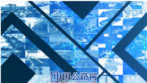 15个中国工程项目入围“2021基础设施数字化光辉大奖赛”（图）