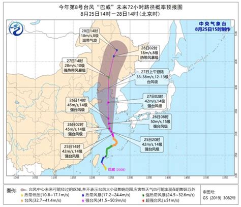 强台风“巴威”将影响我国6省市 风雨影响时间表来了-资讯-中国天气网