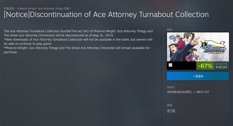 Ubisoft Reversed 的图像结果