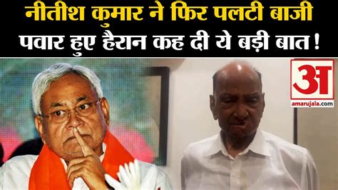 yono rummy government of bihar apk v2.8.6