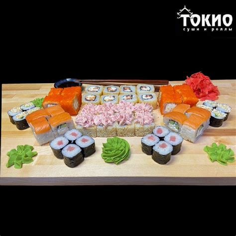 Набор "Хатсу" 🍣 🍕 заказ и доставка в Ижевске: доставка еды на дом, офис