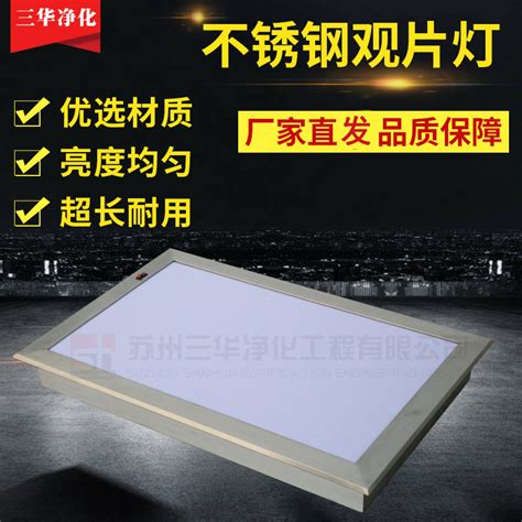 产品中心_不锈钢风淋室_无尘室车间_净化工程公司-FFU过滤器苏州三华净化工程有限公司