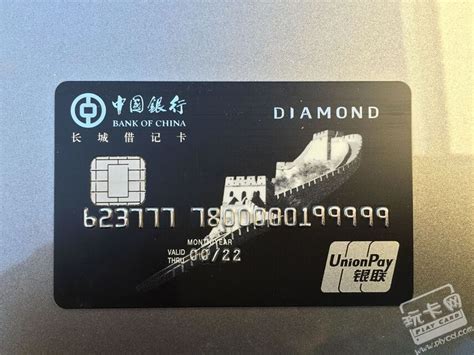长城生肖借记卡（2018狗年版） - 中国银行借记卡 - 卡之国