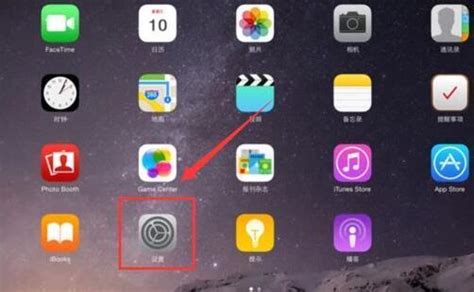 iPad Air怎么创建ID iPad Air怎么注册 Apple ID_360新知