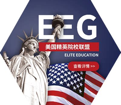 华人出国公司 - 从事境外投资、出国留学、海外移民、全球签证等业务办理