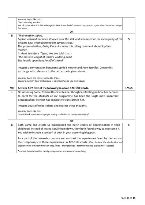 Class 12th English Core Mock Test 的图像结果