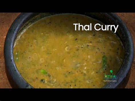 Recipe of Thal Curry - a Tribal Vegetarian dish, Kerala Food | Kerala ...