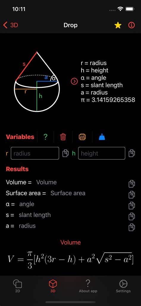Geometry Helper 的图像结果
