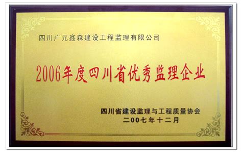2021年度四川100户大企业大集团名单发布 川酒集团榜上有名 - 知乎