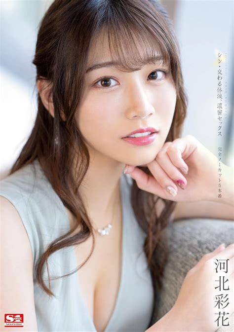 ขอนางเอก AV สายหุ่นสวย หุ่นดีหน่อยครับ