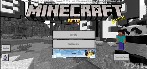 Hack Mod Menu Minecraft Java 的图像结果