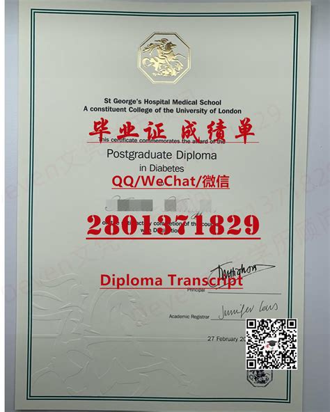 制做海外留学生学历认证≦毕业证书英语学位证书 毕业证 英文 | PPT