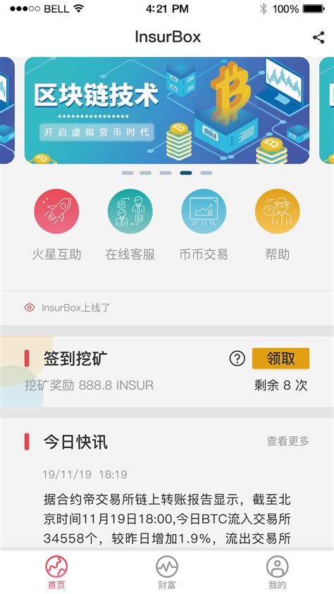 十大虚拟货币交易平台 虚拟币交易平台app排行 - C18快讯