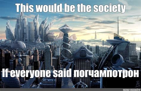 Society If Meme Template