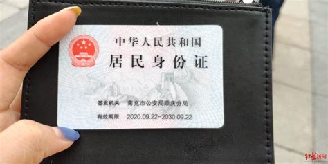 山东男子称身份证号遭冒用工作被顶替20年 官方：号码确存重复 但工作不存在顶替_手机新浪网