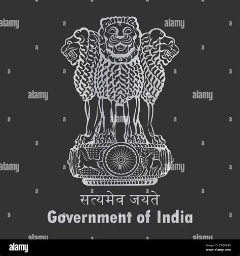 Satyameva Jayate Vector Logo