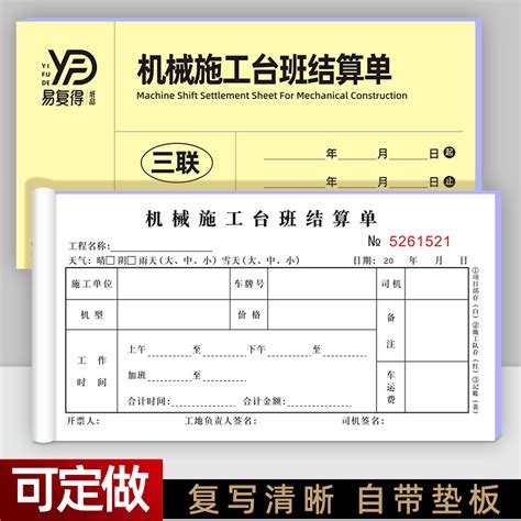 上海普陀区护照办理跟换需要什么材料- 本地宝