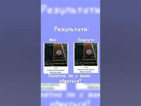 тесты и результаты..) #uquiz #тесты #результат 🫶 - YouTube