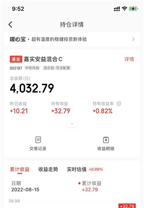 京东套理财金那个产品挺好的-最新线报活动/教程攻略-0818团