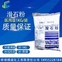 Image result for sugar coating 糖包衣