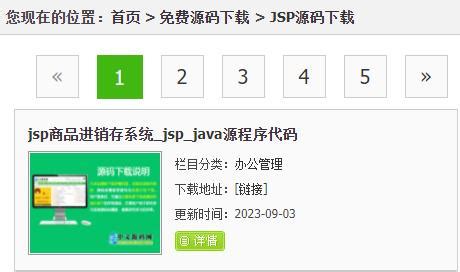 JSP代码块_jsp 页面代码块-程序员宅基地 - 程序员宅基地