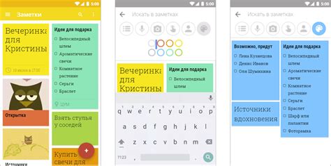 Быстрые заметки для Windows 10