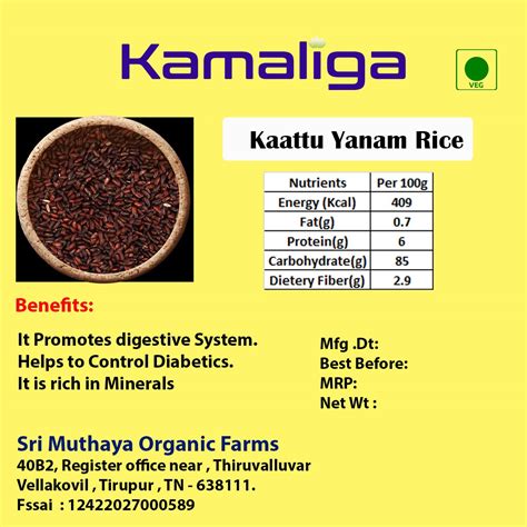 Kamaliga Hand Pounded Red Rice / Kattuyanam Rice - 1kg : Amazon.in ...