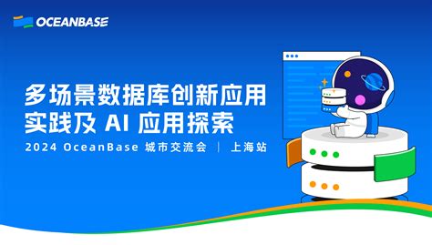 数据软件 Ai 的图像结果