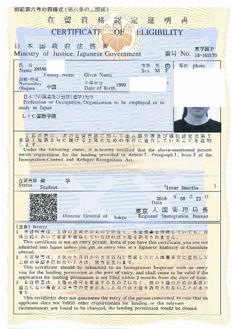 日本签证分为几种_百度知道