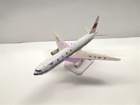 飞机模型 - 飞机模型 - 中山红岩建筑模型设计制作公司
