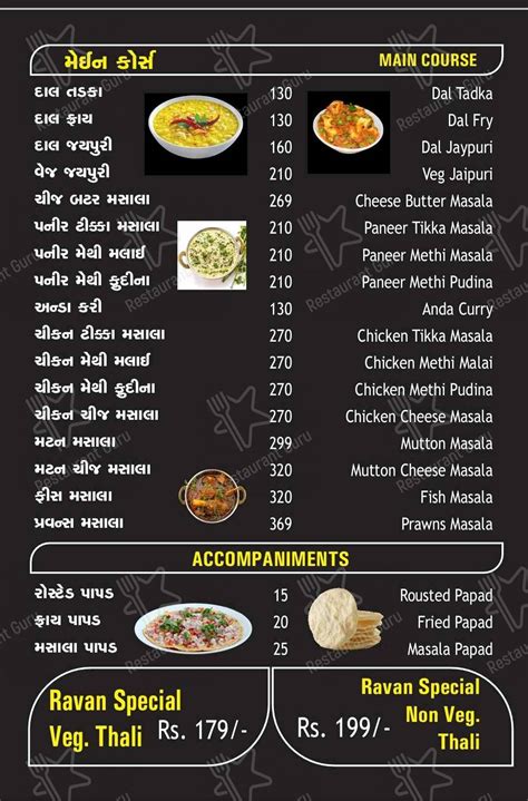 Menu at Ravan foods & restaurant, Gandhinagar