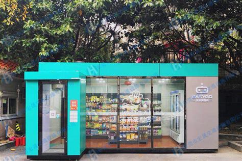珠海24小时无人售卖超市盒子制作-无人超市-东莞市宏晟交通设施有限公司