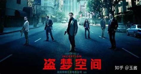 《盗梦空间》曝“奇境再续”版预告 纪念上映十周年重筑旧梦_新浪新闻