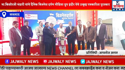 दैनिक रमी पुरस्कार