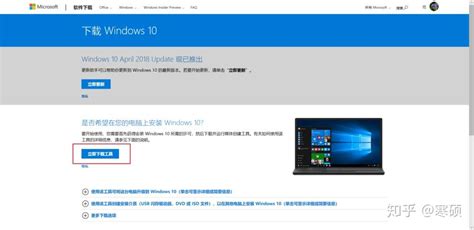 Windows镜像下载器电脑端官方正版2024最新版绿色免费下载安装