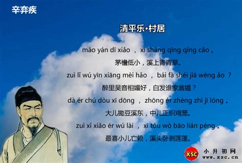 中国风水墨动画古诗《清平乐。村居》_中国风动画-站酷ZCOOL