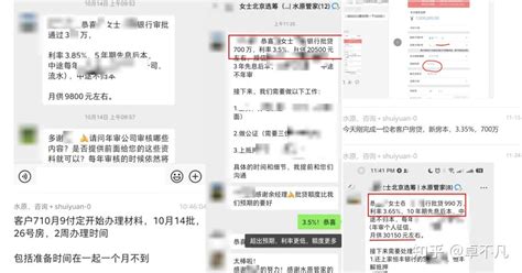 干货！贷款买房：房贷月供和收入比例多少才最合适？ - 知乎