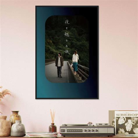 Journey Beyond the Night (2021) Movie Poster Print - Citiesbox